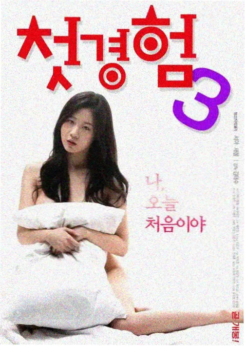 松田优 饰演 高桥诚一