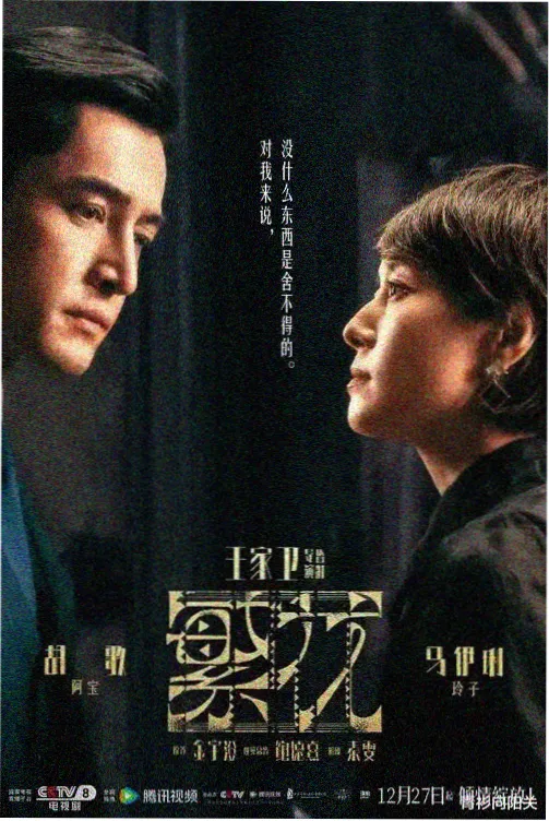 洼田正孝 饰演 中岛修